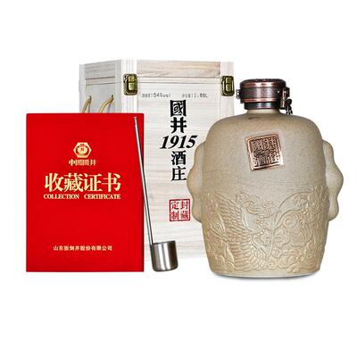 国井54度私藏原浆酱香木质粮食酒