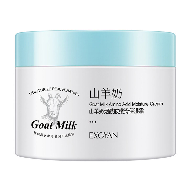 山羊奶烟酰胺嫩滑保湿面霜正品批发补水嫩肤锁水提亮肤色修护秋冬