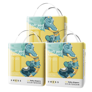 吉氏新美术家超薄透气大象纸尿裤拉拉裤S/M/L/XL/XXL/XXXL尿不湿