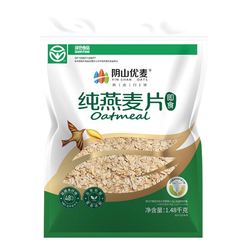 阴山优麦纯燕麦片孕妇无添蔗糖裸燕麦营养早餐冲饮燕麦片官方正品