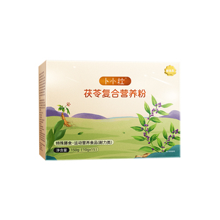 儿童增肥青少年增胖增重快速长肉长胖瘦子增重益生菌调理脾胃积食