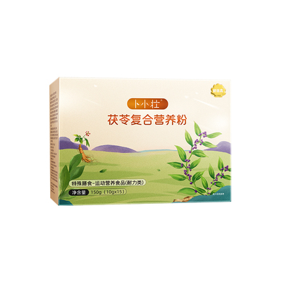 儿童增肥青少年增胖增重快速长肉长胖瘦子益生菌调理脾胃积食官方