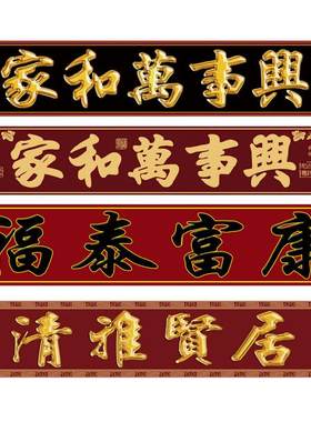 瓷砖门匾门口大门户外工厂发货