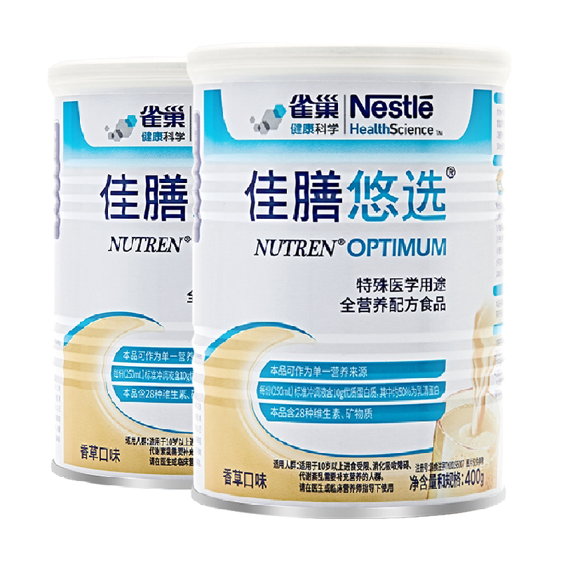 雀巢佳膳无乳糖配方粉400g*2罐