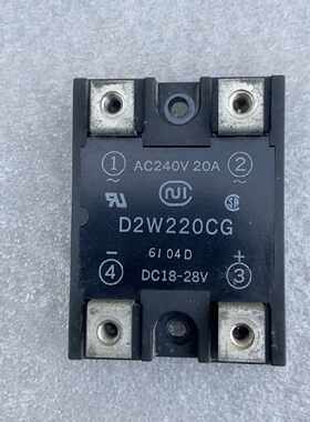 议价固态继电器D2W210CD18 D2W210CG D2W220CG D2W220CD全新原装