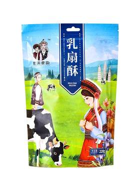 云南特产苍洱食韵乳扇酥
