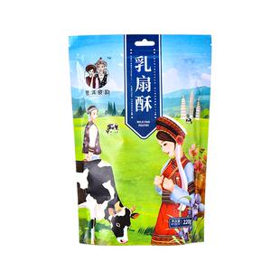 乳扇酥云南特产晚上解饿超好吃零食萨其马点心沙琪玛糕点奶酥食品