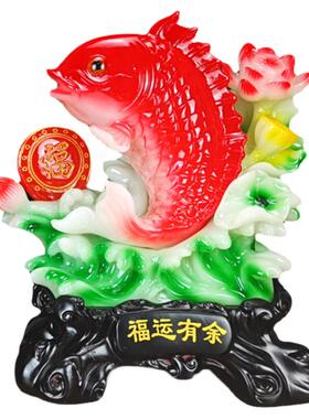 年年有余招财鱼摆件家居客厅装饰品电视柜办公室摆设乔迁开业礼品