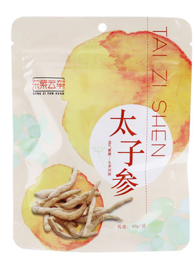 紫云福建太子参中药饮片