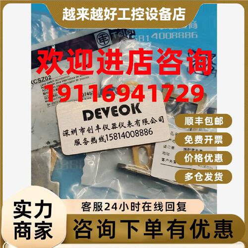 议价认准正品  schneider施耐德XCSPA793，XCSZ01，XCSZ02