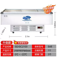 2,1 метра/обновление чистая медная труба/2100*810*845 648 литров