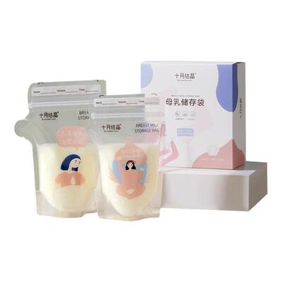 母乳保鲜120ml150ml200ml储存袋
