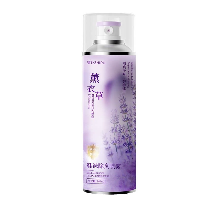 鞋子除臭剂喷雾鞋袜杀菌鞋柜除异味球鞋防臭抑菌去臭味去脚臭神器