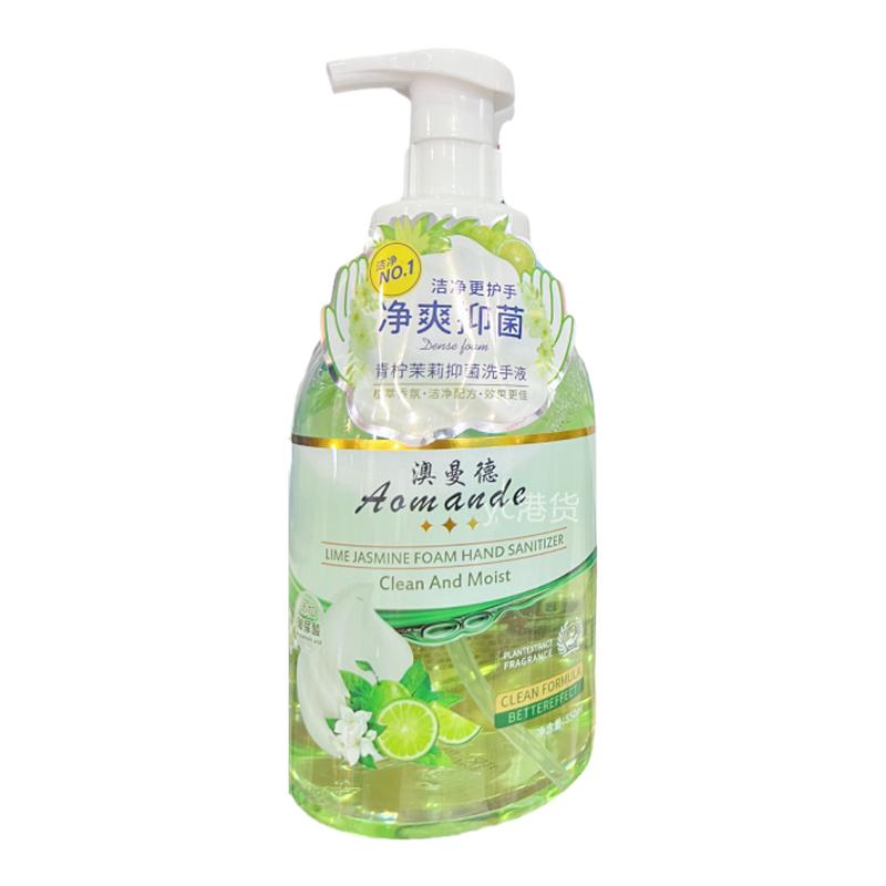 留香洁净护手洗手液家庭