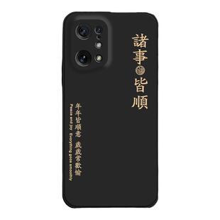 适用oppofindx5手机壳findx5pro新款find液态硅胶oppo保护套x5por防摔软壳oppofind5x全包外壳创意oppofx男女