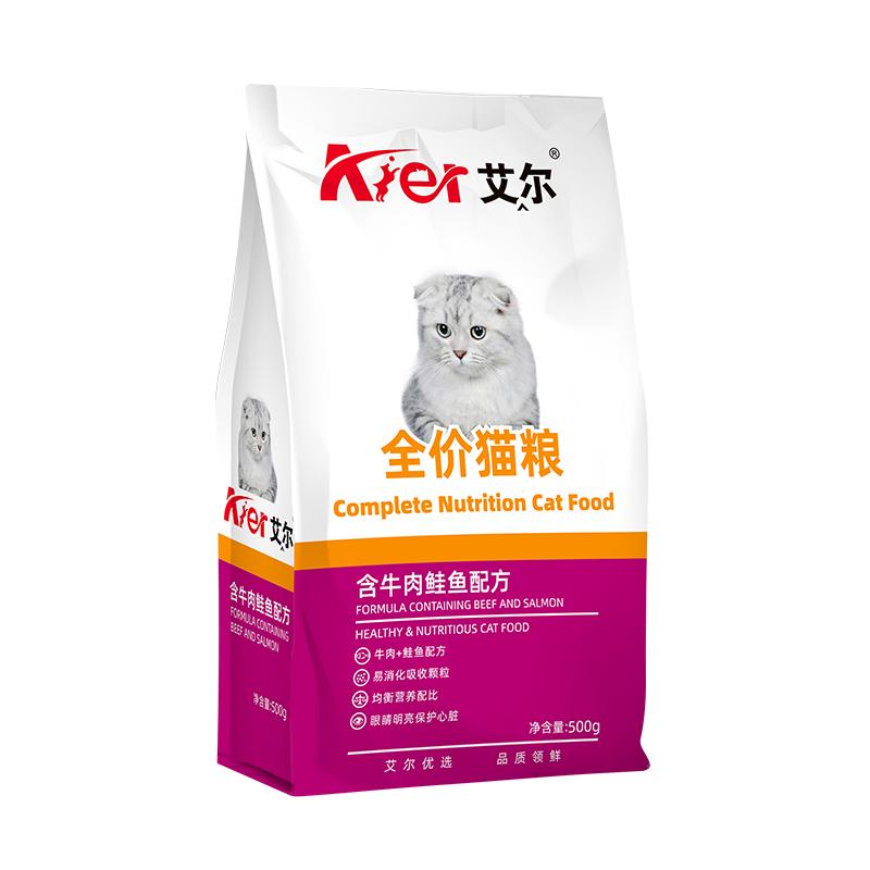 艾尔猫粮通用型成猫全阶段猫粮增肥发腮5斤猫粮营养高蛋白低脂