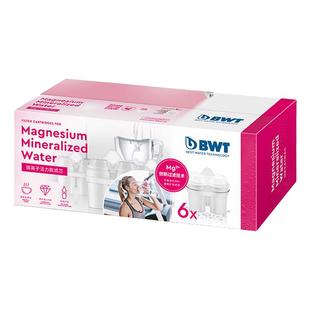 bwt滤芯德国倍世净水壶过滤壶滤芯家用净水器通用滤芯进口矿化芯