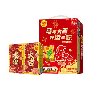 【香菇来了】维他经典柠檬味茶饮料手提聚会饮品春节