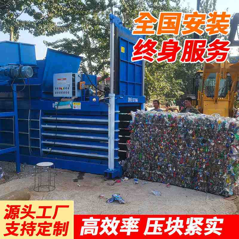 卧式液压打包机全自动废纸打包机编织袋易拉罐塑料瓶旧衣服压缩机,五金/工具,打包机/捆扎机,淘宝优惠券,粉丝福利购,淘宝优惠卷