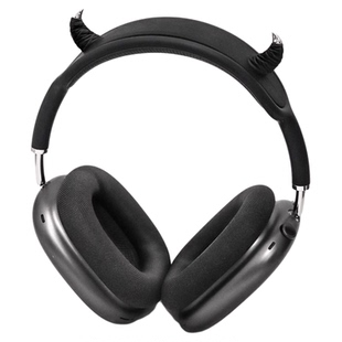 XKSU原创恶魔角airpodsmax保护套airpods max头梁头饰防护套装横梁头戴式苹果新款耳机配件配饰硅胶个性装饰