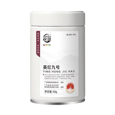 农科院专家站浓香型英红九号红茶