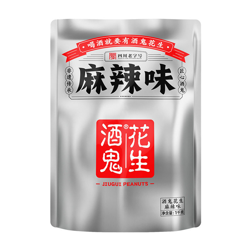 百世兴酒鬼花生2斤大包装油炸原味麻辣花生米下酒菜零食商用批发