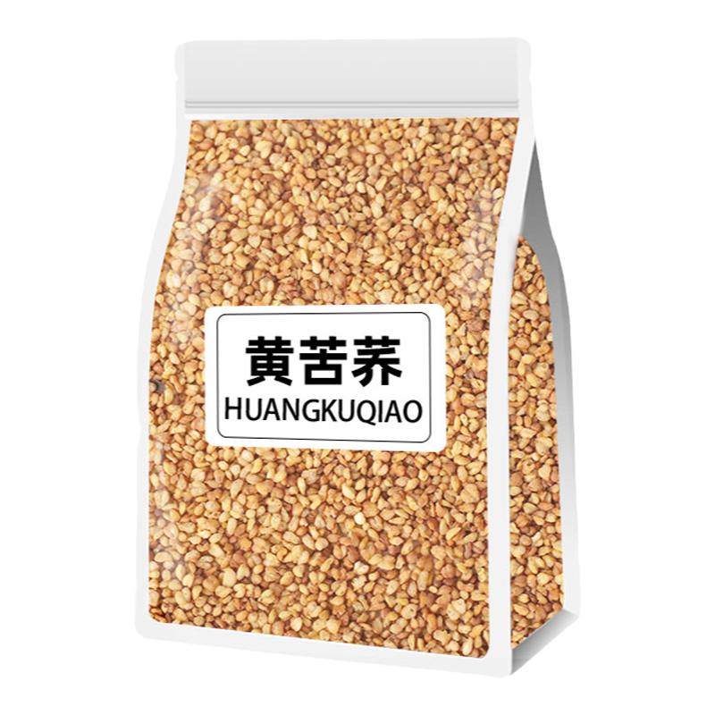 琪盛园苦荞茶2500g四川冲饮