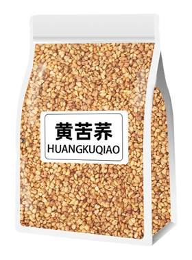 琪盛园苦荞茶2500g四川冲饮