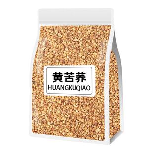 苦荞茶2500g5斤正品四川大凉山黄苦荞茶荞麦小袋装麦香型饭店专用