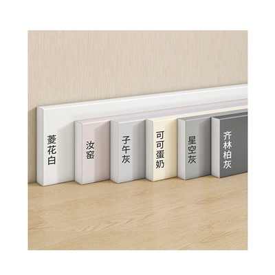 踢脚线自粘新型地脚线自装遮丑