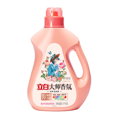 立白大师香氛洗衣液持久留香