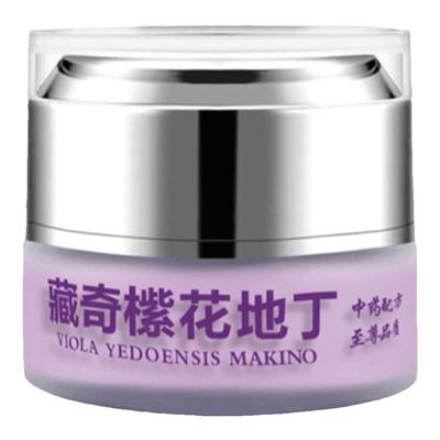 藏奇紫花地丁药膏透皮抑菌膏官方旗舰店正品蚊虫叮咬红屁股止奇痒