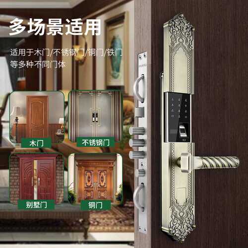 富宇高端别墅电子门锁 欧式复古大门智能指纹锁密码锁C级锁芯厂家
