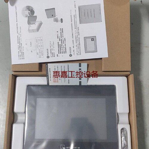 威纶通TK6071iP触摸屏7寸屏24V供电带网口原