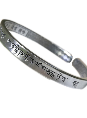 纯银手镯饰品9999藏文复古