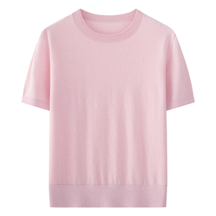 100%绵羊毛短袖针织衫女轻薄内搭打底衫粉色经典简约圆领正肩上衣