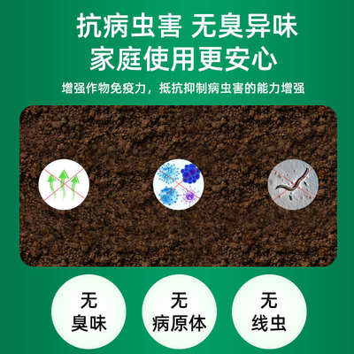 有机肥料蔬菜专用鸡粪发酵有机肥鸡粪肥鸡屎粪种菜果树肥料羊粪肥