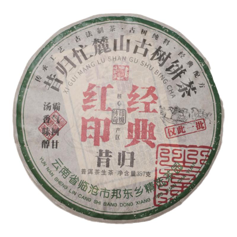 昔归普洱茶头春头采高山大树
