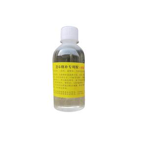 刀刮布油布修补鱼池修补PVC胶水