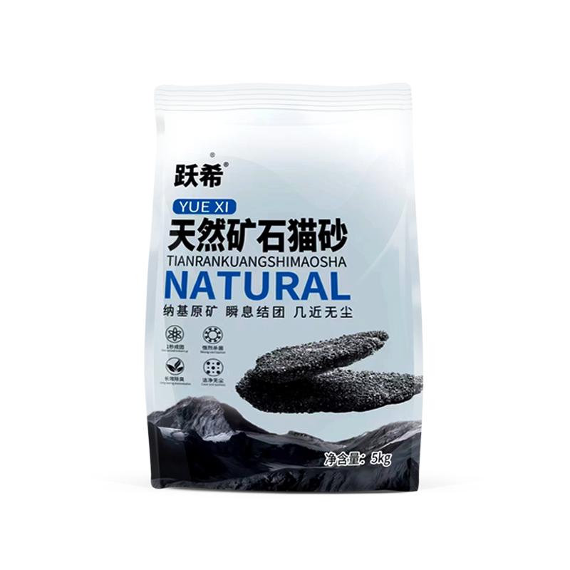 天然纳基矿砂猫砂低尘猫砂10斤