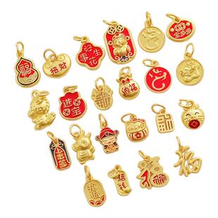 古法金滴油保色转运福招财进宝纳福龙宝财神吊坠手工diy饰品配件