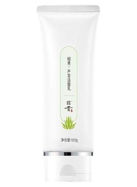 芦荟水润洁面乳少泡沫