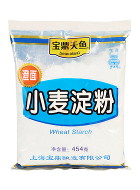 家用小麦淀粉冰皮月饼澄面澄粉