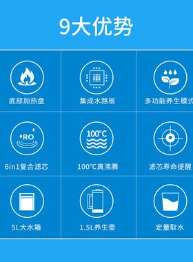 变频台式家用RO反渗透即热茶吧机净饮免安装免插管饮水机直饮机