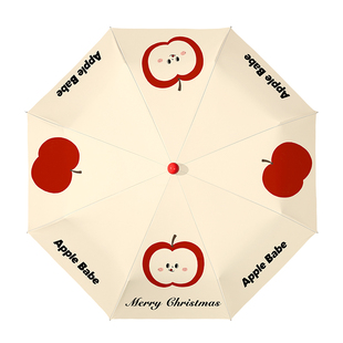 Cikatu西卡图卡通创意平安果雨伞晴雨两用防晒防紫外线折叠遮阳伞