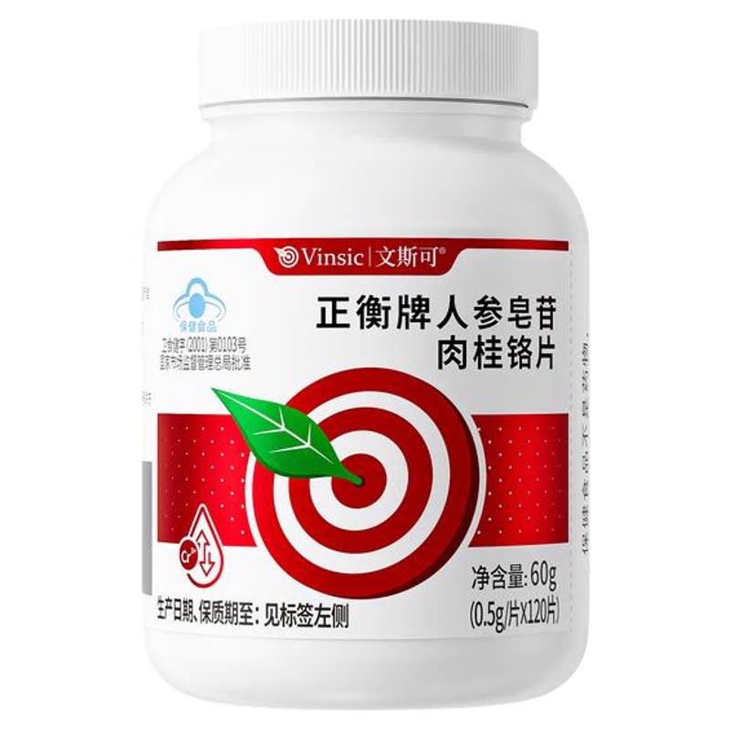文斯可血糖片调节血糖