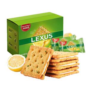 马来西亚进口马奇新新柠檬黄油夹心饼干聚会寝室分享小零食品整箱