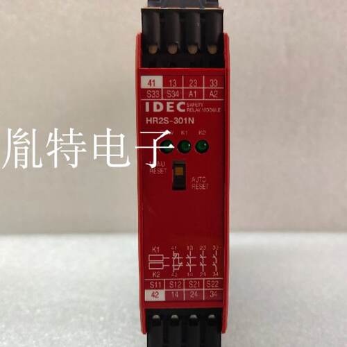 议价和泉继电器HR1S-DMB1132P HR1S-DME1132 HR1S-ECM5131 HR2S-3
