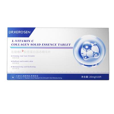 法国左旋维vc加烟酰胺冻干片固态精华去黄美淡斑白官方旗舰店正品