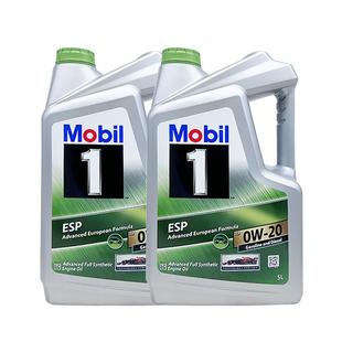 【自营】美孚一号全合成汽机油ESP X2 0W-20 SP C6进口发动机5L*2